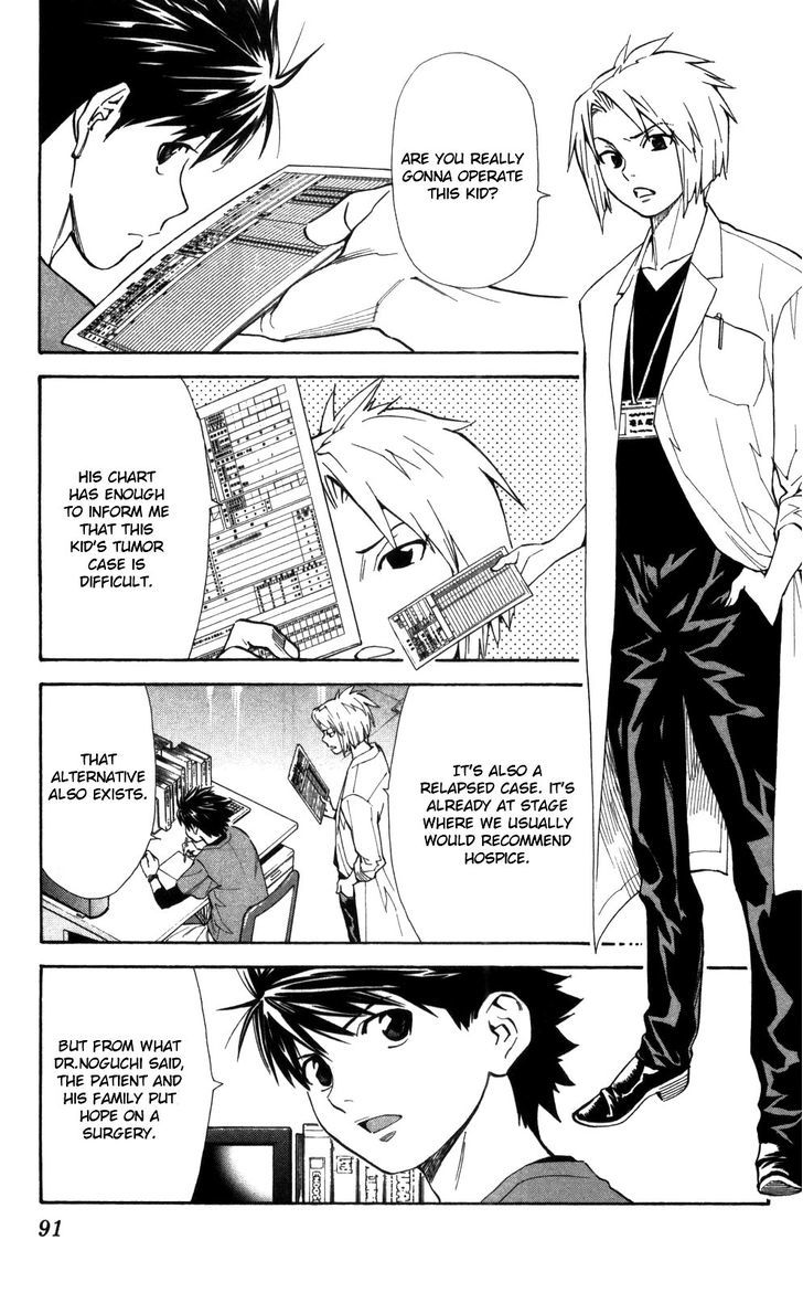 Saijou no Meii chapter 49 page 14