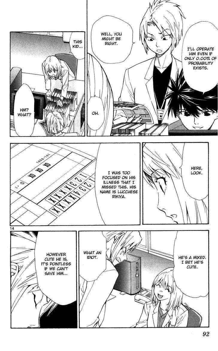 Saijou no Meii chapter 49 page 15