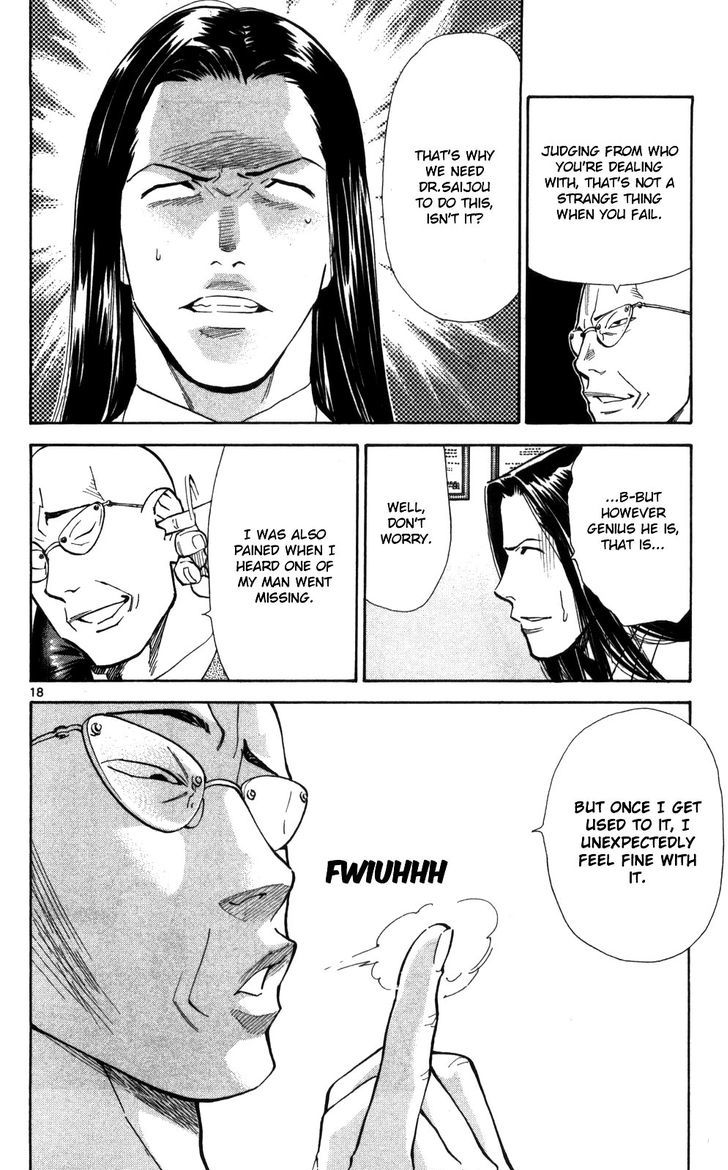 Saijou no Meii chapter 49 page 19