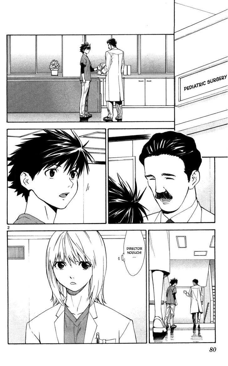 Saijou no Meii chapter 49 page 3