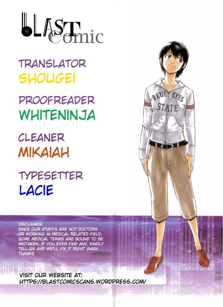 Saijou no Meii chapter 50 page 1