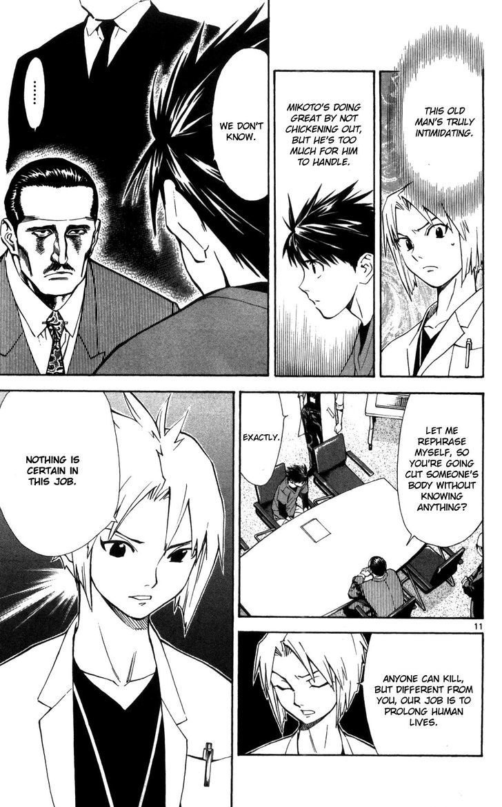 Saijou no Meii chapter 50 page 12