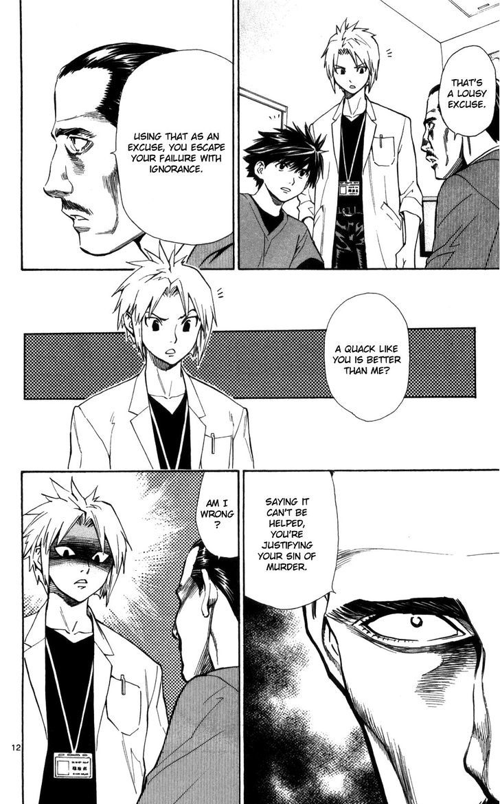 Saijou no Meii chapter 50 page 13