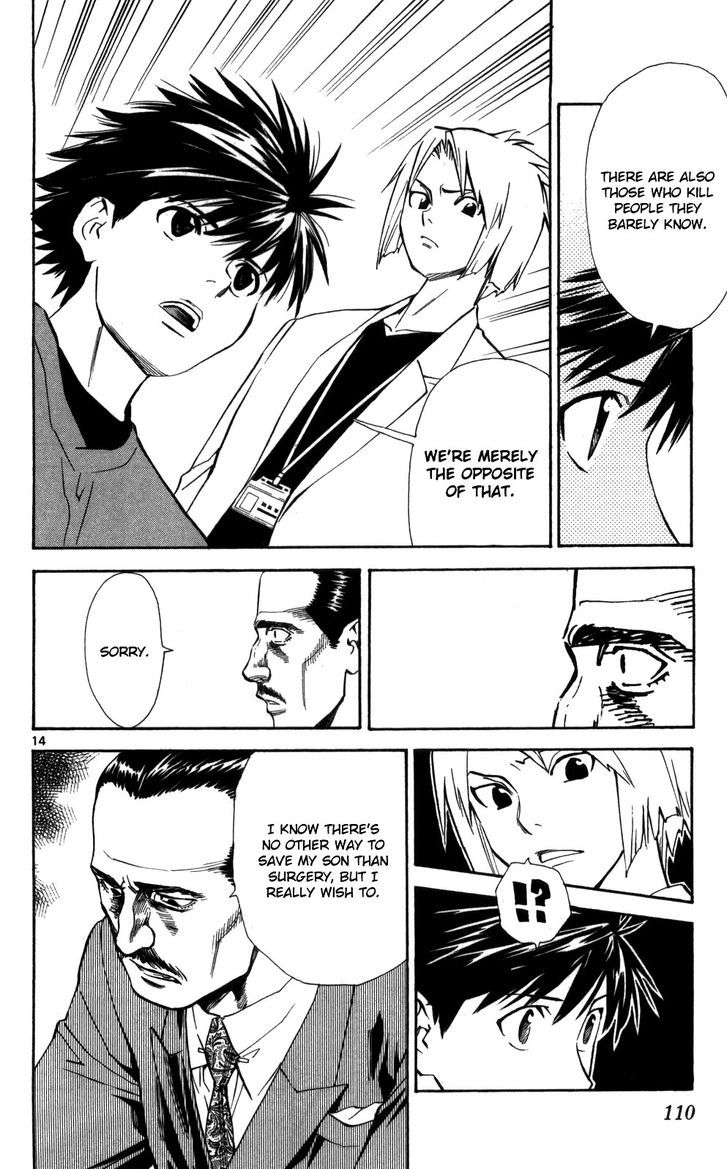 Saijou no Meii chapter 50 page 15