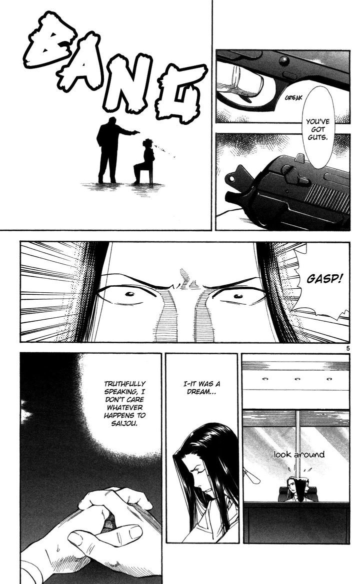 Saijou no Meii chapter 50 page 6