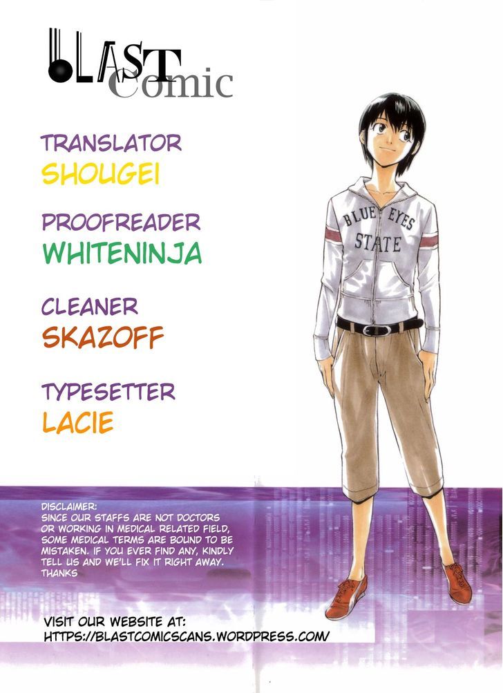 Saijou no Meii chapter 51 page 1