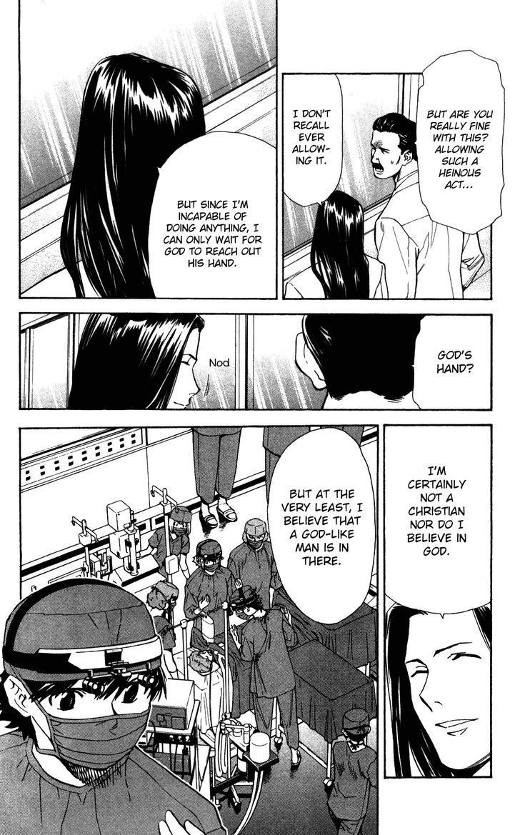 Saijou no Meii chapter 51 page 15