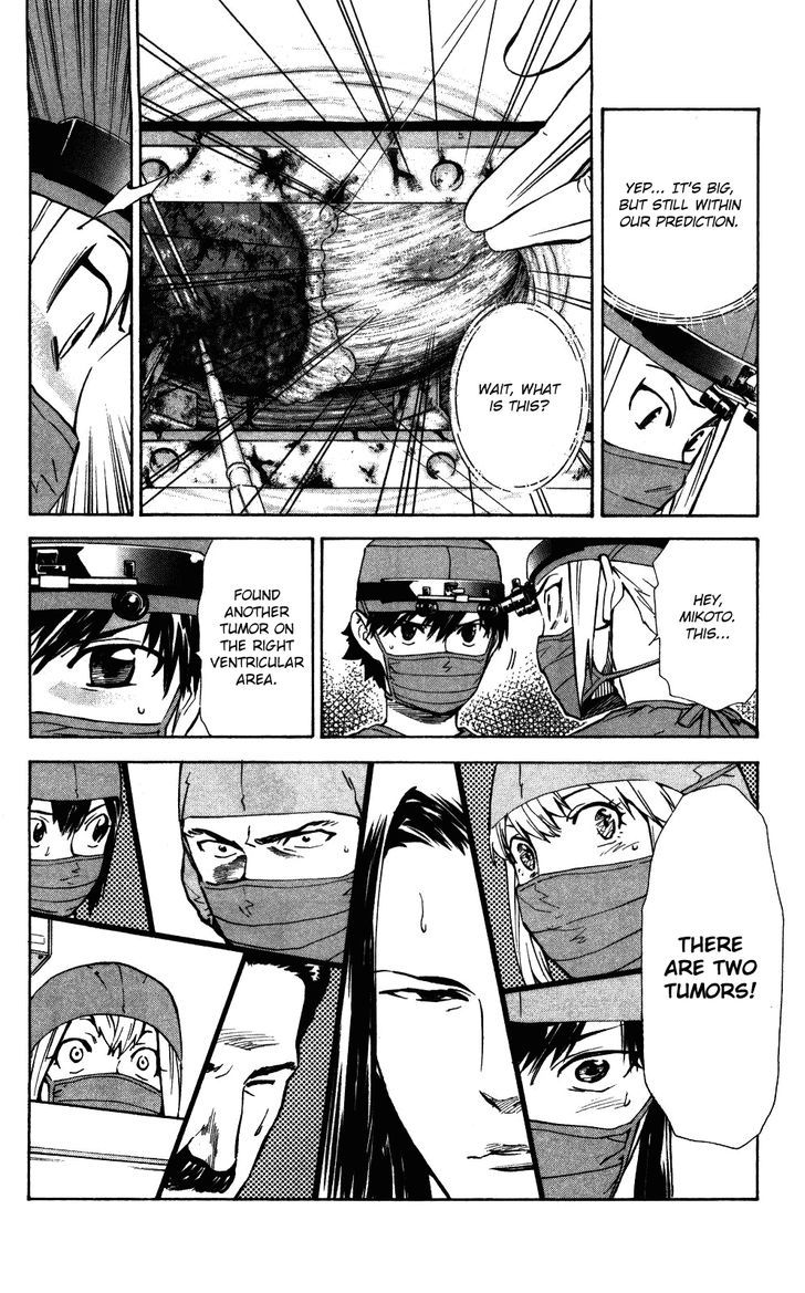 Saijou no Meii chapter 51 page 19