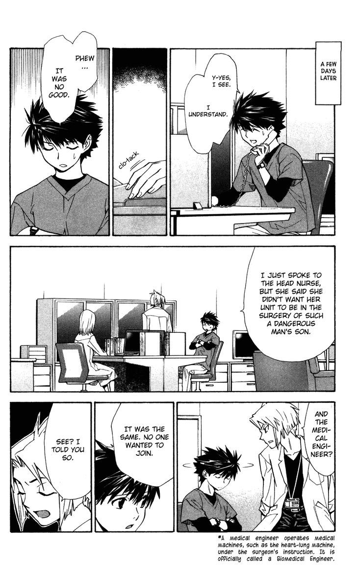 Saijou no Meii chapter 51 page 3