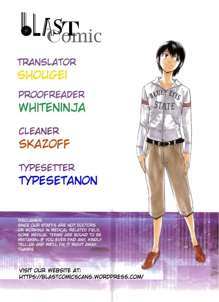 Saijou no Meii chapter 52 page 1