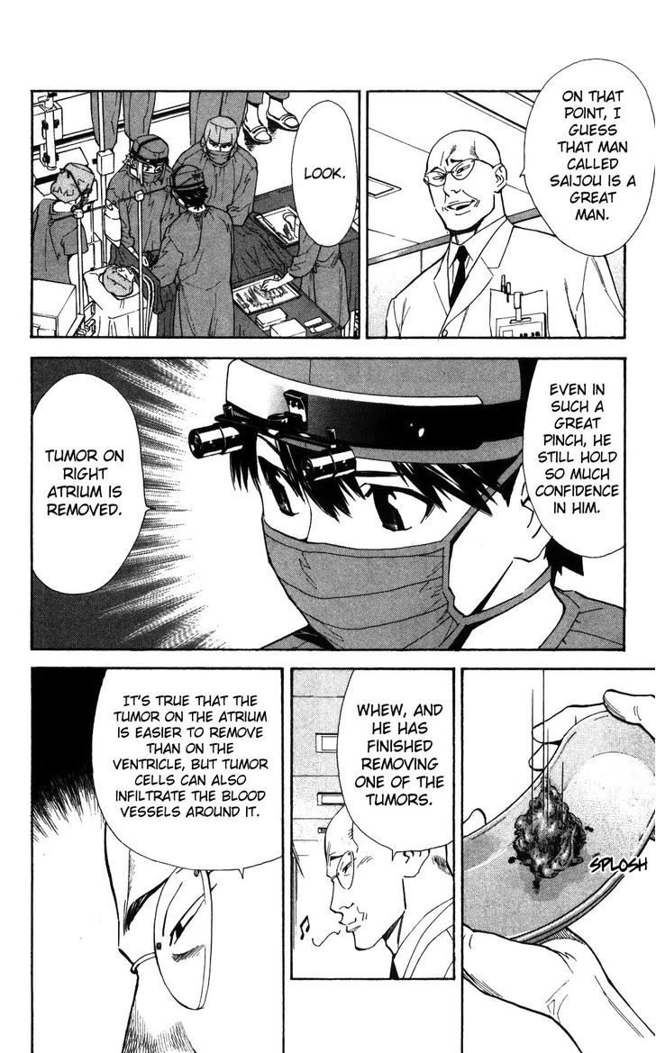 Saijou no Meii chapter 52 page 11