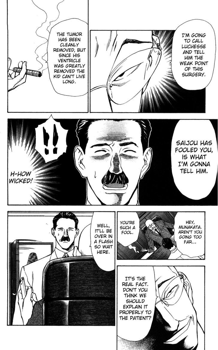 Saijou no Meii chapter 52 page 15