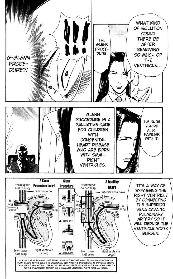 Saijou no Meii chapter 52 page 17