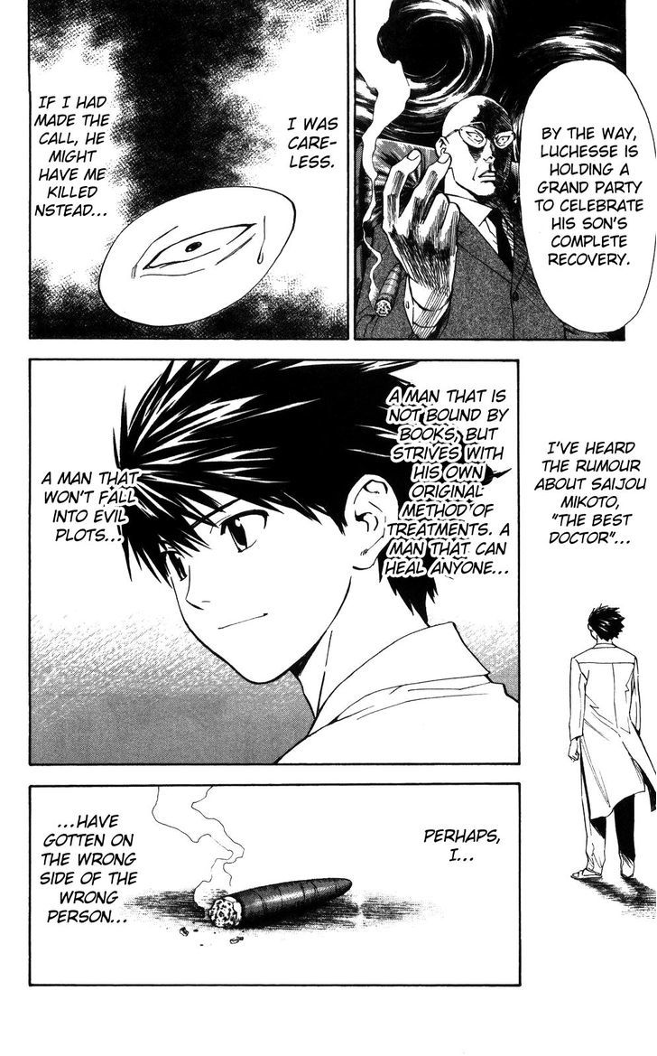 Saijou no Meii chapter 52 page 19