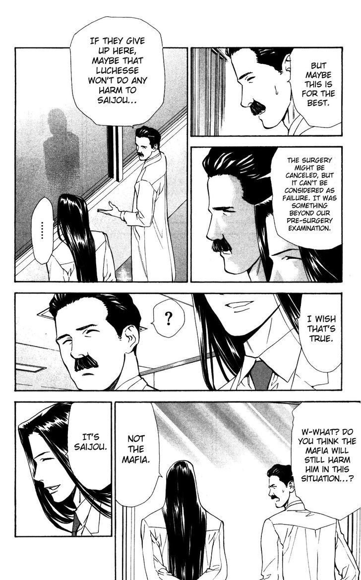 Saijou no Meii chapter 52 page 5