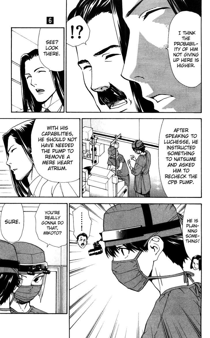 Saijou no Meii chapter 52 page 6