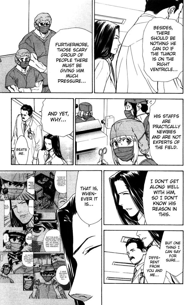 Saijou no Meii chapter 52 page 8