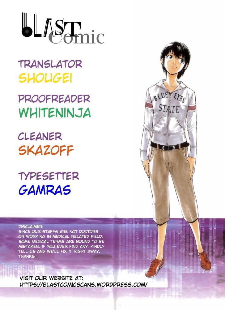 Saijou no Meii chapter 53 page 1