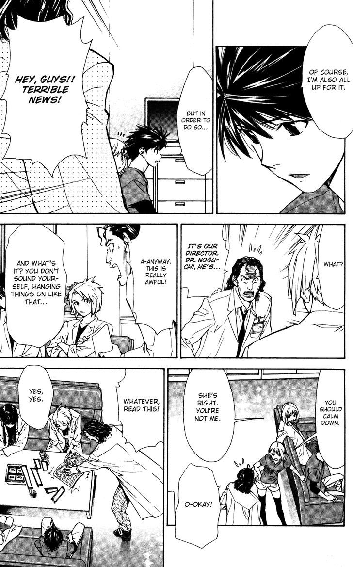 Saijou no Meii chapter 53 page 14