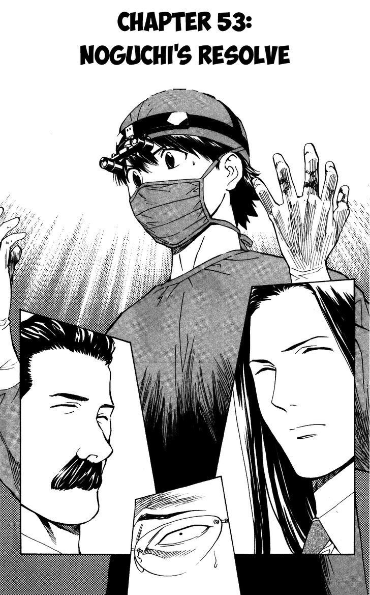 Saijou no Meii chapter 53 page 2