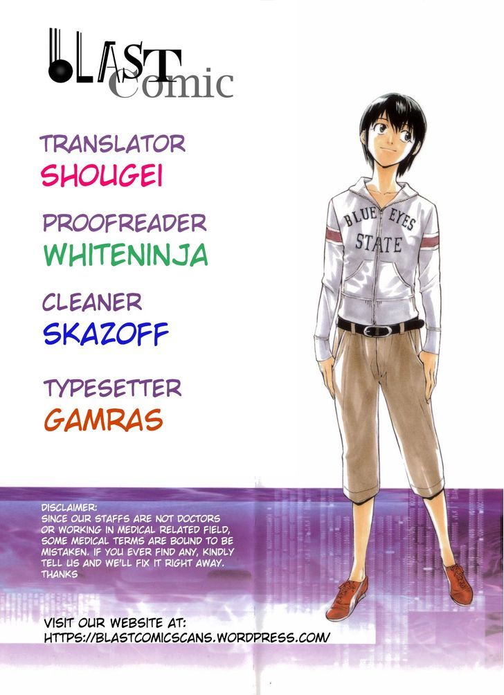 Saijou no Meii chapter 54 page 1