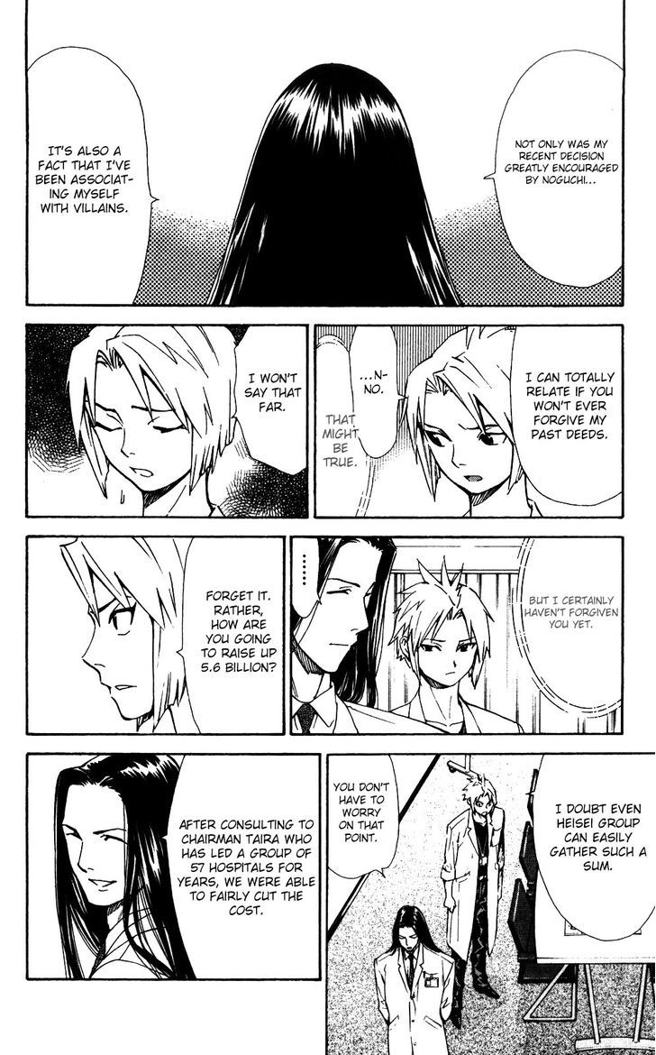 Saijou no Meii chapter 54 page 11