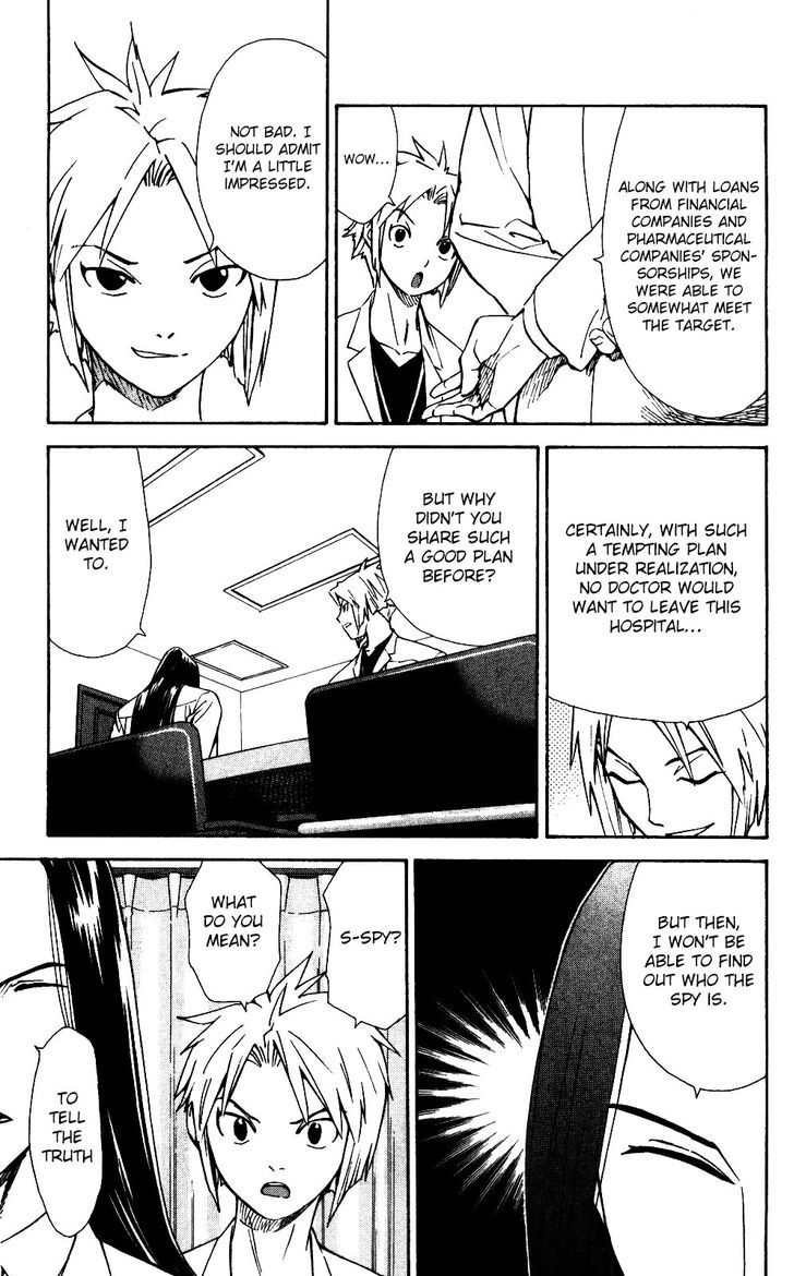 Saijou no Meii chapter 54 page 12