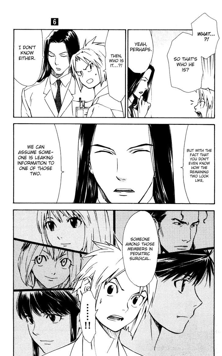 Saijou no Meii chapter 54 page 14