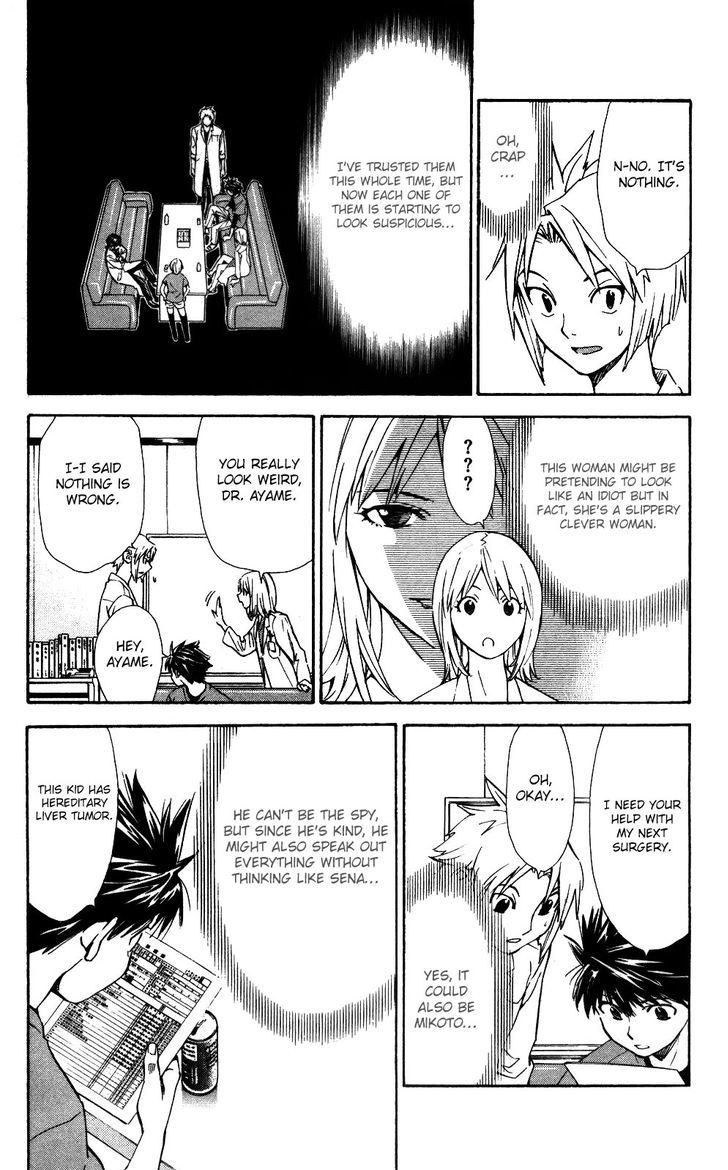 Saijou no Meii chapter 54 page 17