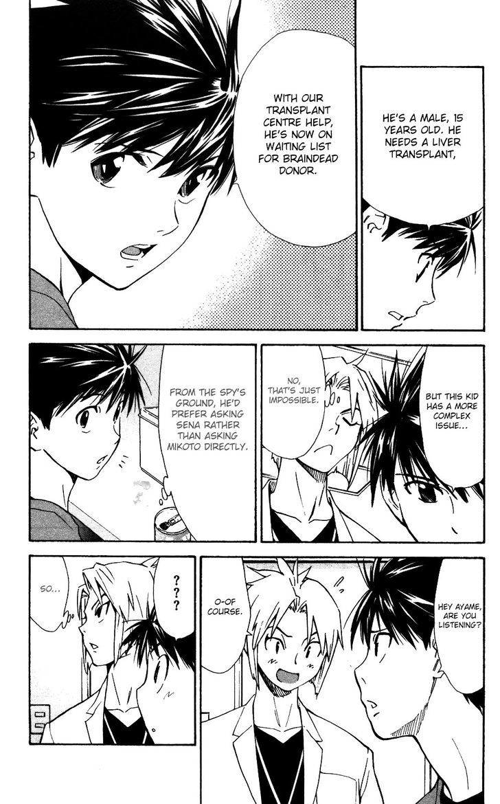 Saijou no Meii chapter 54 page 18