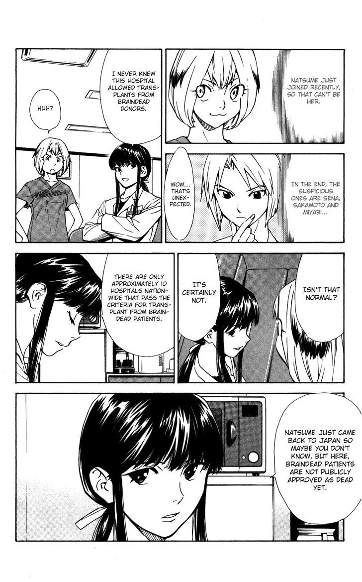 Saijou no Meii chapter 54 page 19