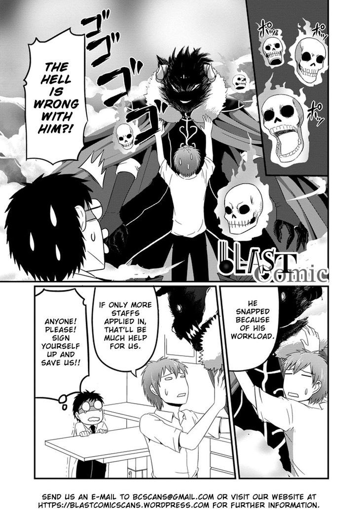 Saijou no Meii chapter 54 page 23