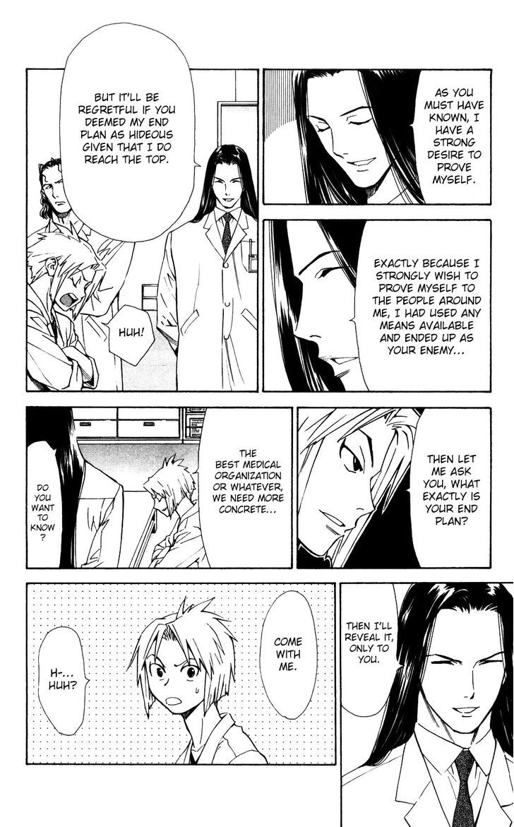 Saijou no Meii chapter 54 page 5