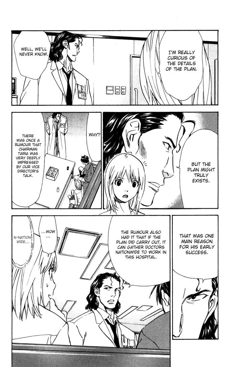 Saijou no Meii chapter 54 page 7