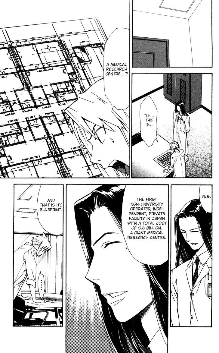 Saijou no Meii chapter 54 page 8