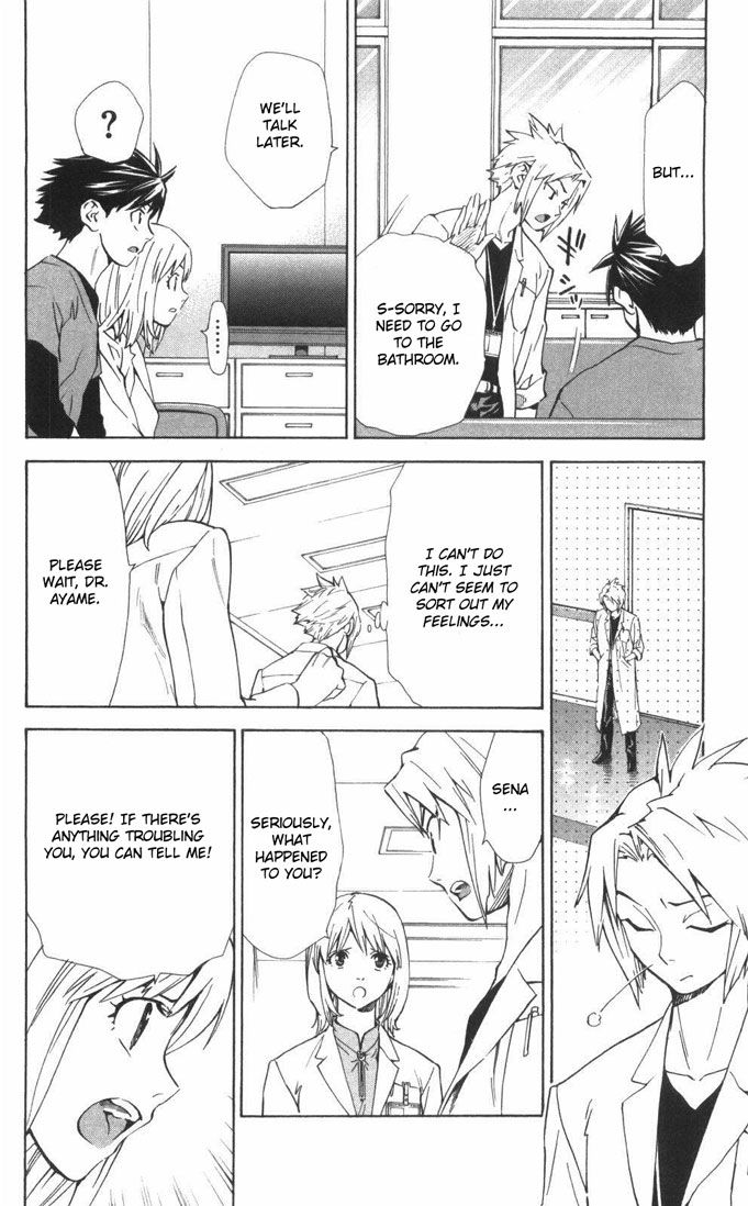 Saijou no Meii chapter 55 page 12