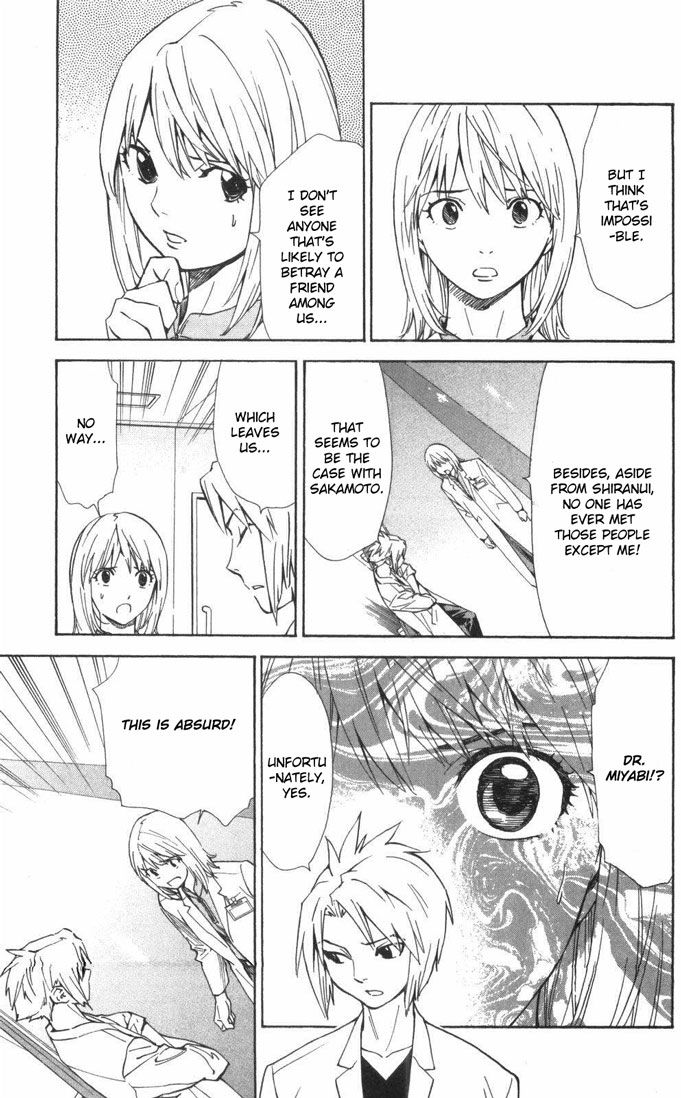 Saijou no Meii chapter 55 page 15