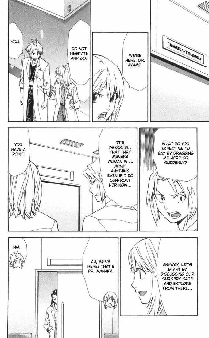 Saijou no Meii chapter 55 page 18