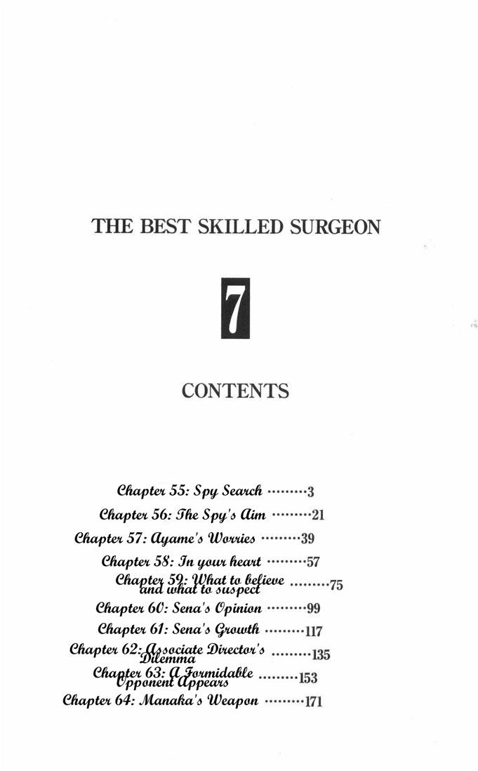 Saijou no Meii chapter 55 page 2