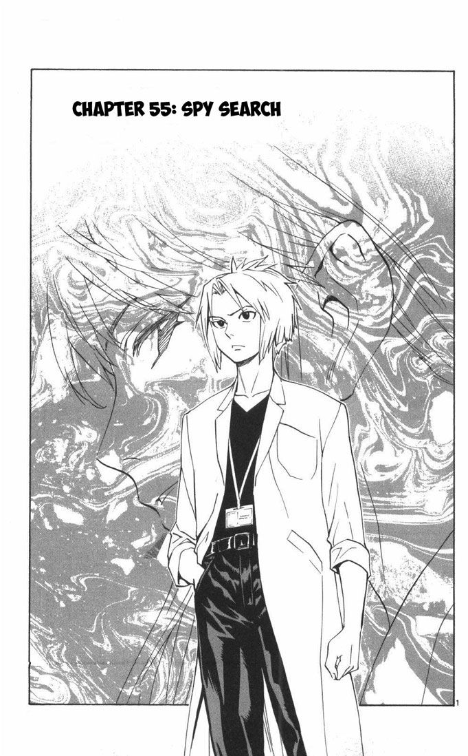 Saijou no Meii chapter 55 page 3