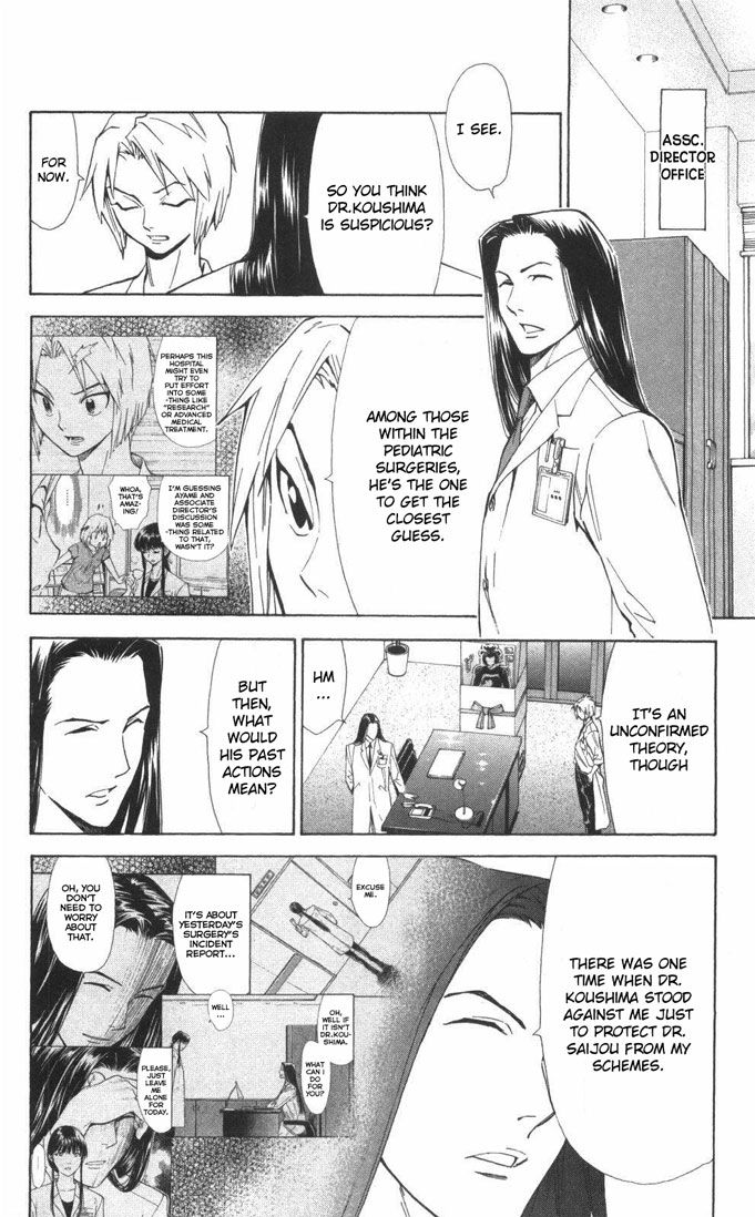 Saijou no Meii chapter 55 page 4