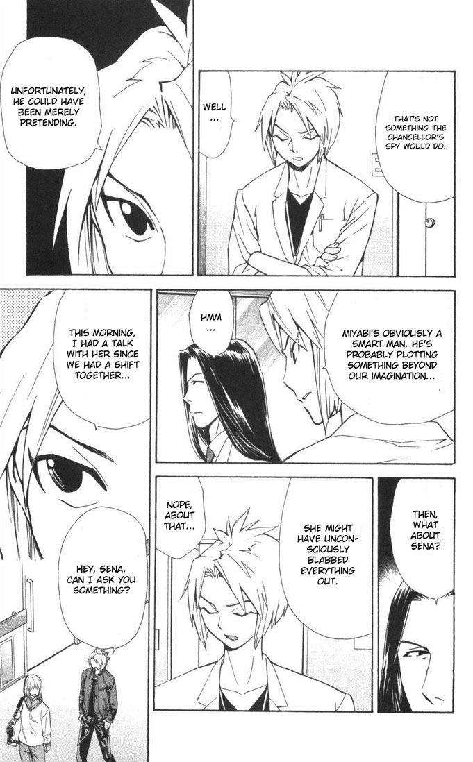 Saijou no Meii chapter 55 page 5