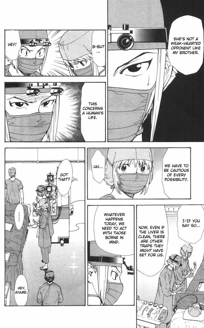 Saijou no Meii chapter 56 page 12