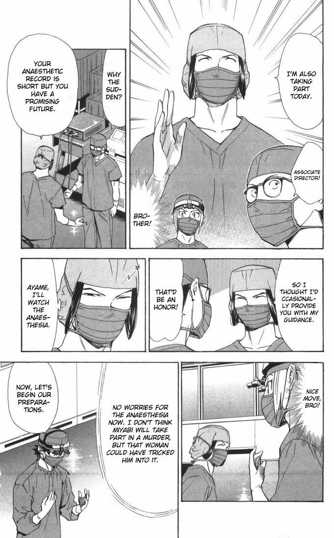 Saijou no Meii chapter 56 page 15