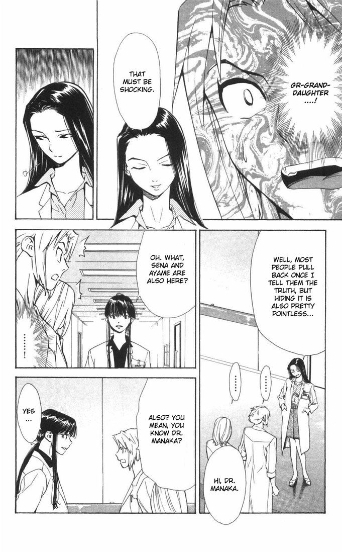 Saijou no Meii chapter 56 page 2