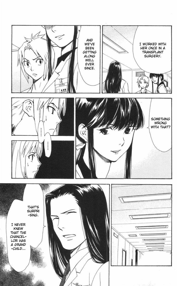 Saijou no Meii chapter 56 page 3