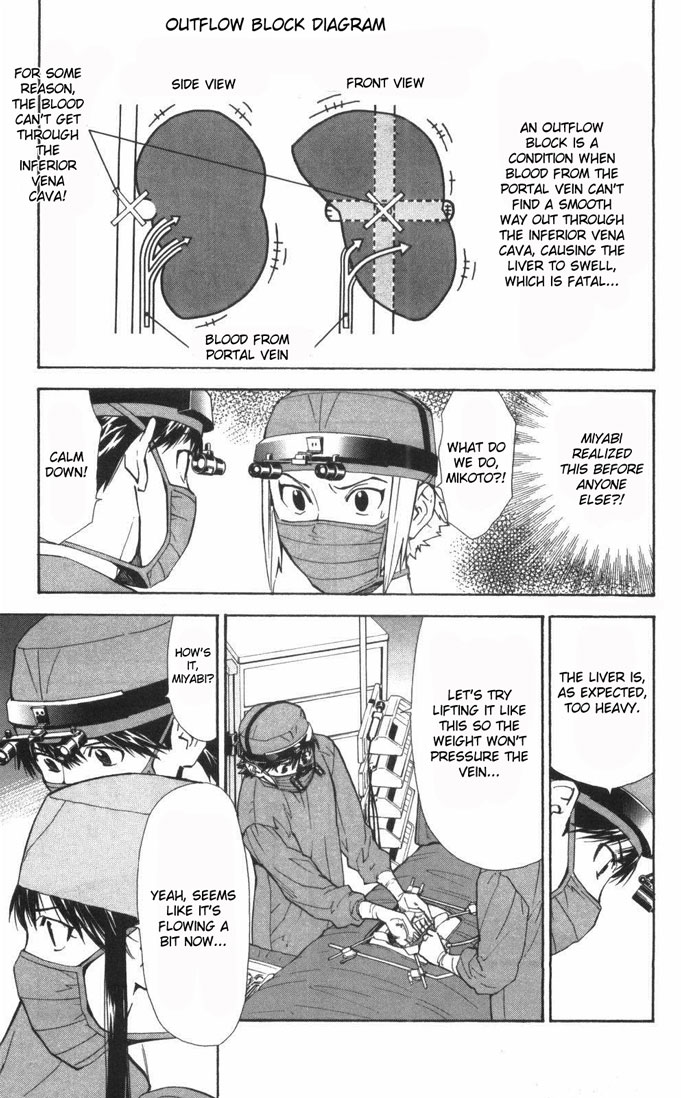 Saijou no Meii chapter 57 page 15