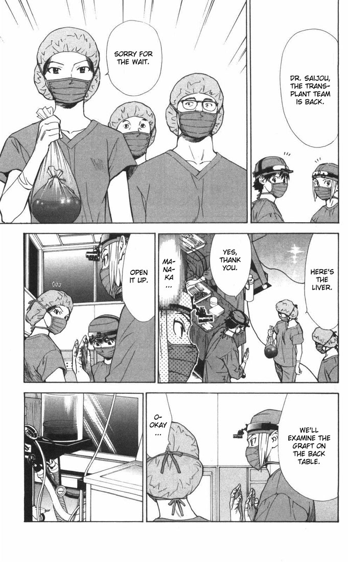 Saijou no Meii chapter 57 page 5