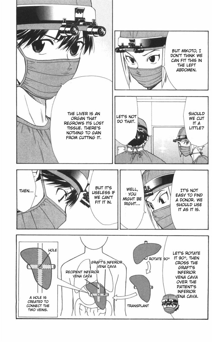 Saijou no Meii chapter 57 page 7