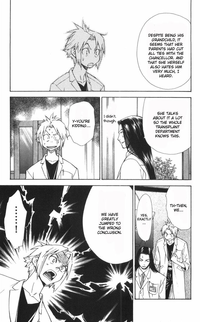 Saijou no Meii chapter 58 page 13